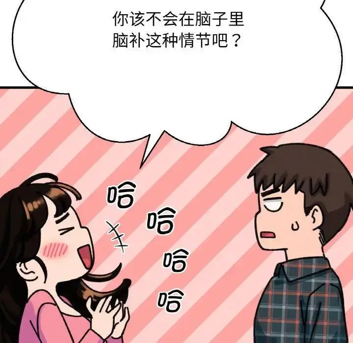 [Manhwa] My Queen Plot, female student#[256P]-161