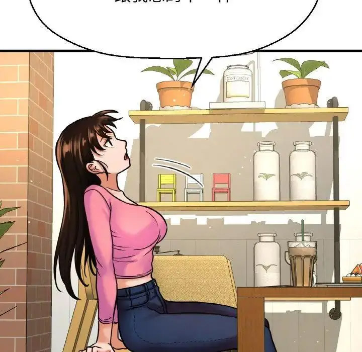 [Manhwa] My Queen Plot, female student#[256P]-164