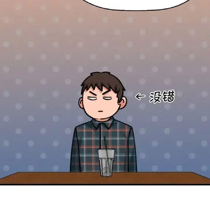 [Manhwa] My Queen Plot, female student#[256P]-167