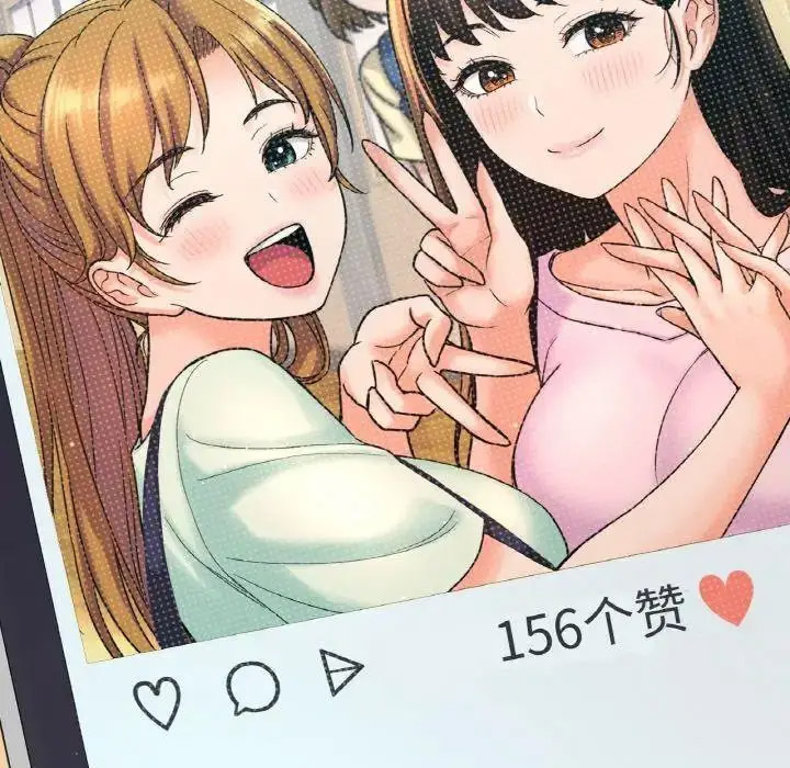 [Manhwa] My Queen Plot, female student#[256P]-17