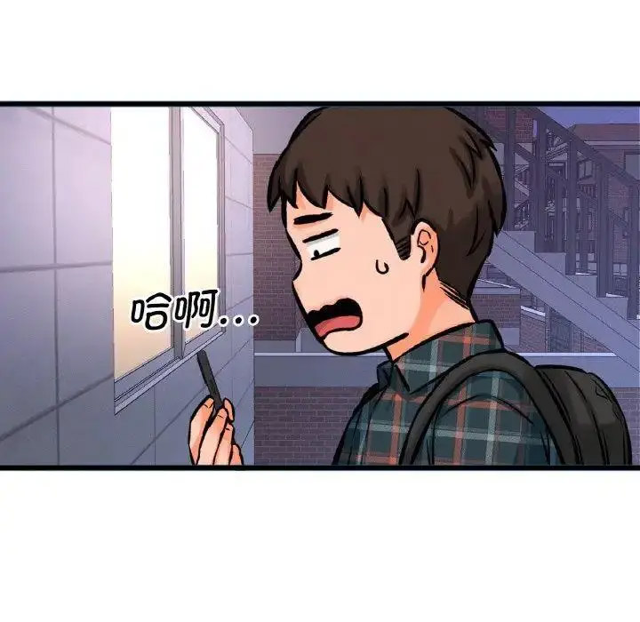 [Manhwa] My Queen Plot, female student#[256P]-209