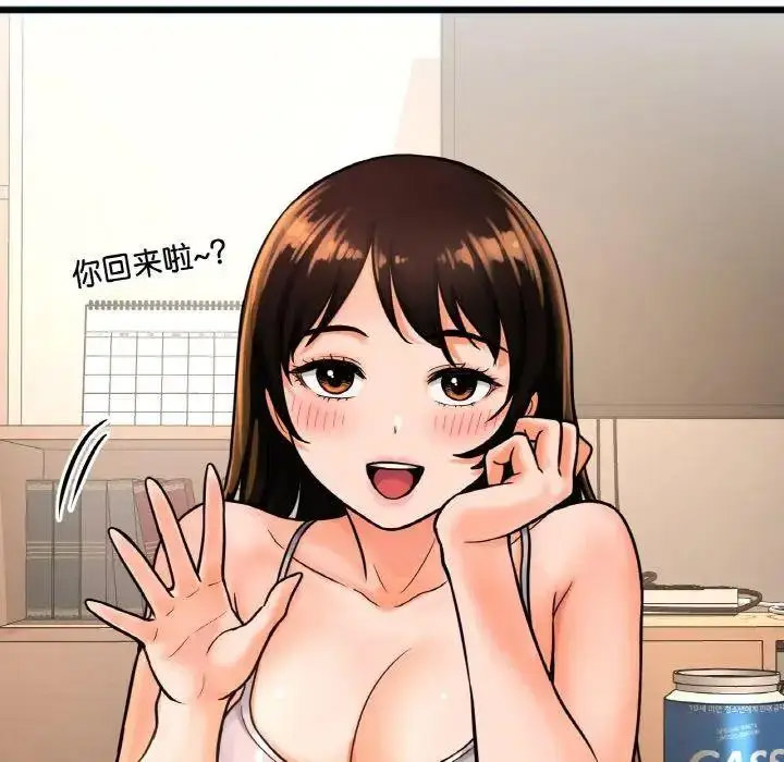 [Manhwa] My Queen Plot, female student#[256P]-217
