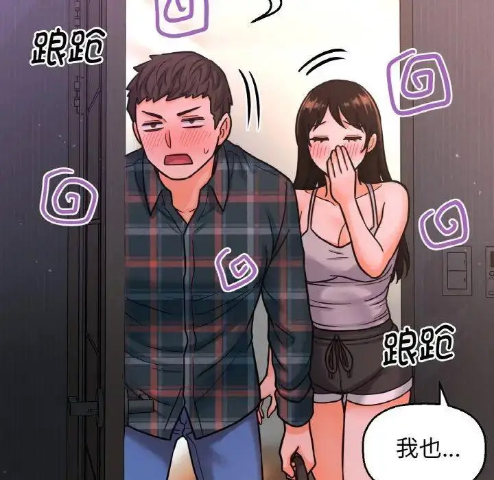 [Manhwa] My Queen Plot, female student#[256P]-229