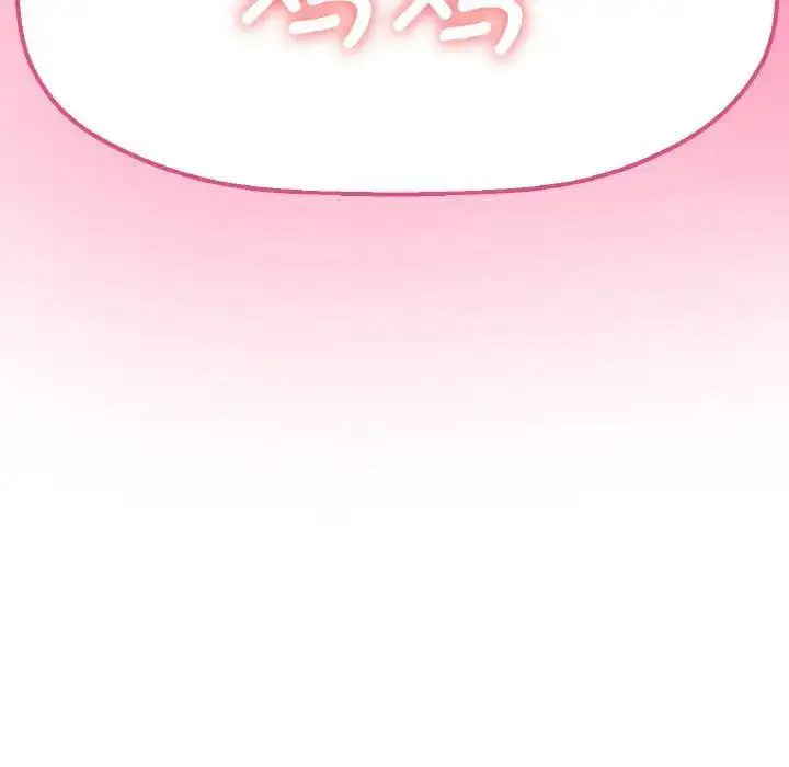 [Manhwa] My Queen Plot, female student#[256P]-247