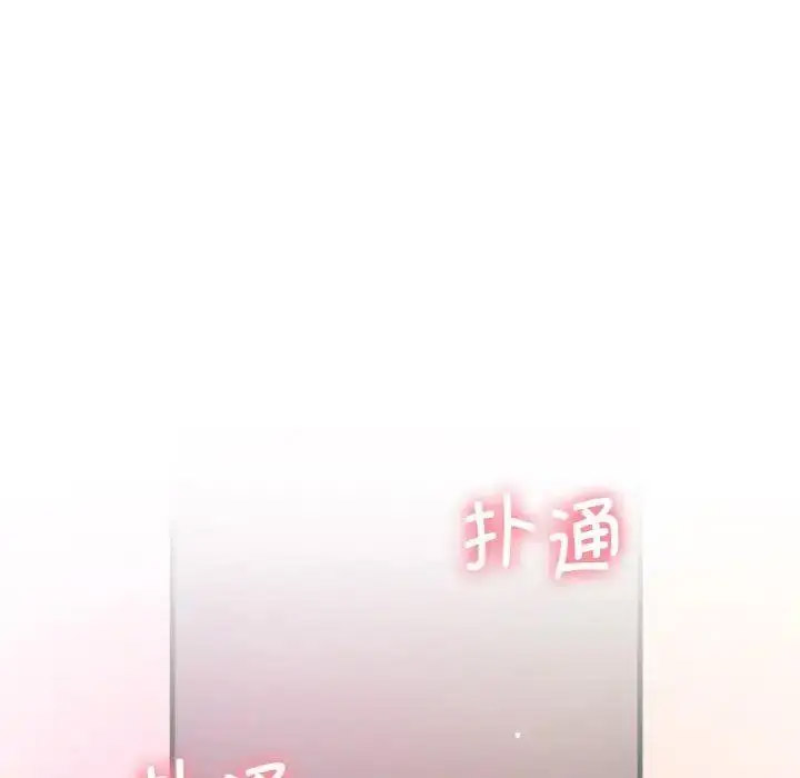 [Manhwa] My Queen Plot, female student#[256P]-250