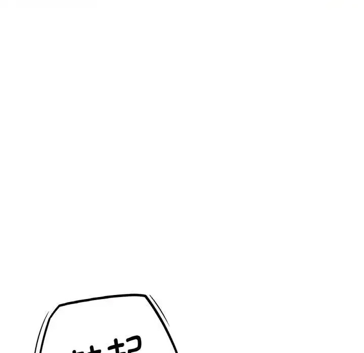 [Manhwa] My Queen Plot, female student#[256P]-253