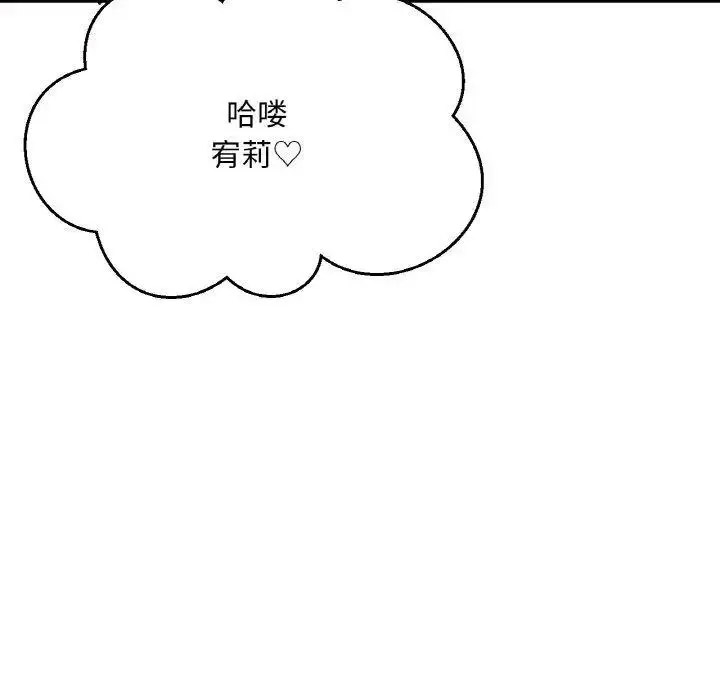 [Manhwa] My Queen Plot, female student#[256P]-36