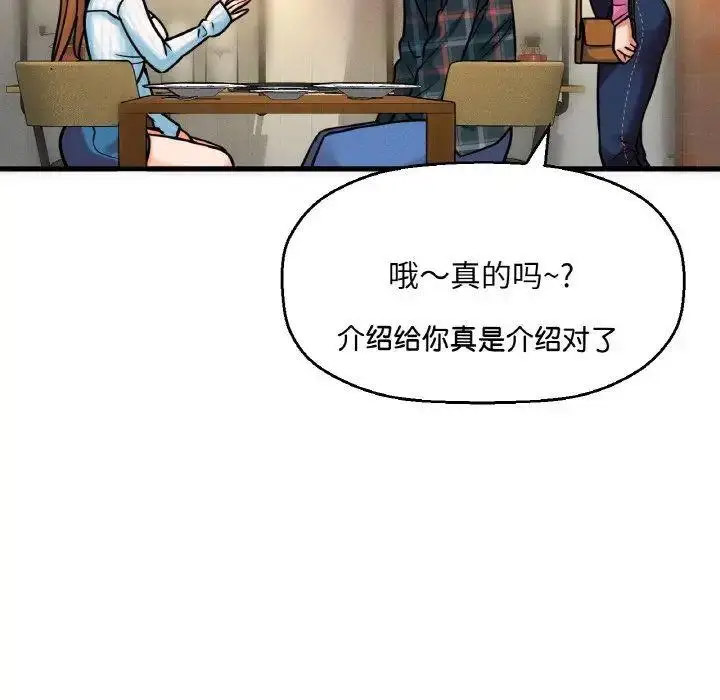 [Manhwa] My Queen Plot, female student#[256P]-38