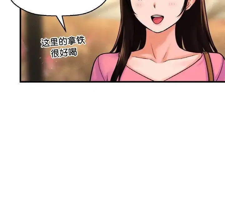 [Manhwa] My Queen Plot, female student#[256P]-45