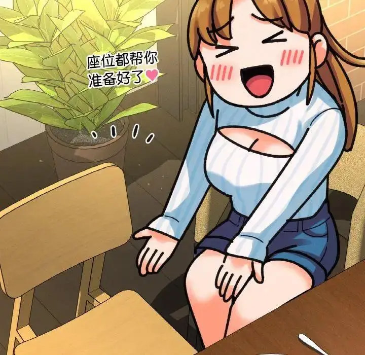 [Manhwa] My Queen Plot, female student#[256P]-47