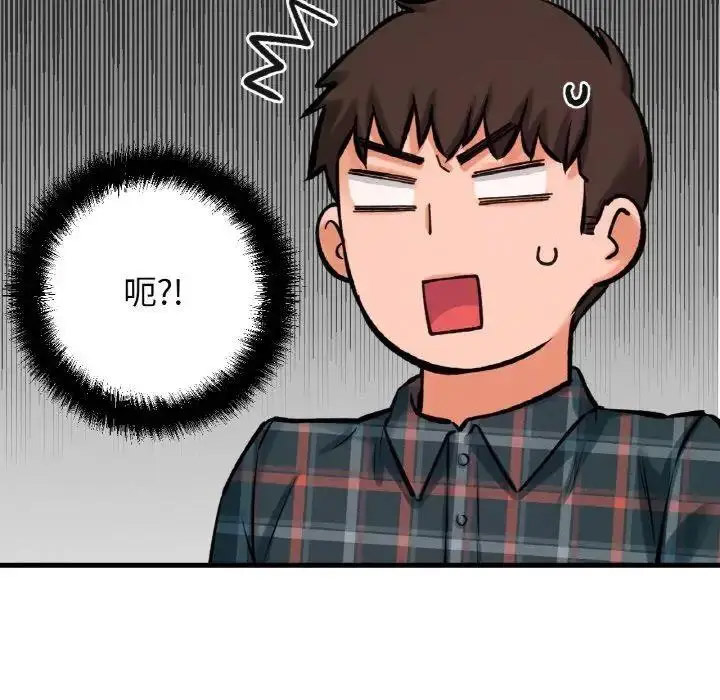 [Manhwa] My Queen Plot, female student#[256P]-49