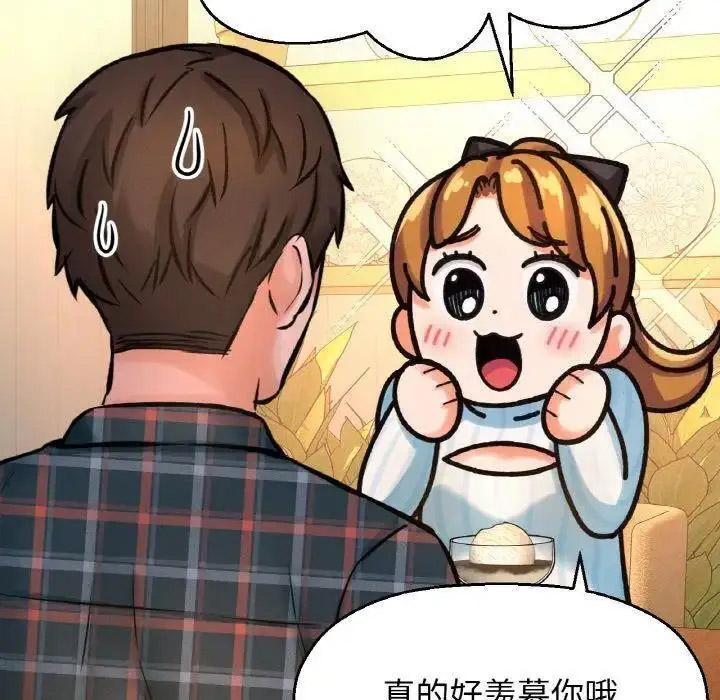 [Manhwa] My Queen Plot, female student#[256P]-64