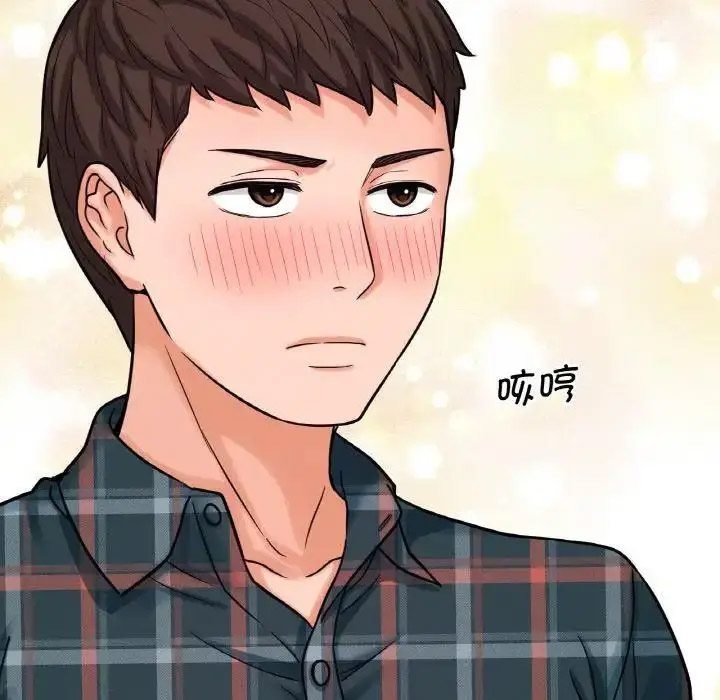 [Manhwa] My Queen Plot, female student#[256P]-82