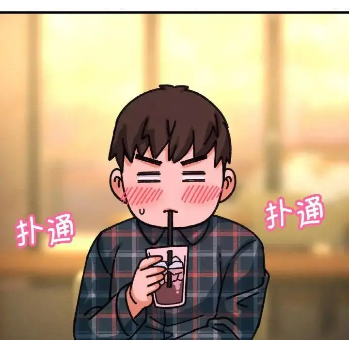 [Manhwa] My Queen Plot, female student#[256P]-88
