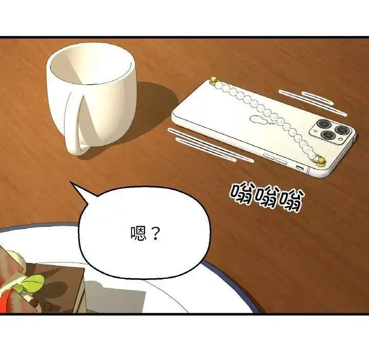 [Manhwa] My Queen Plot, female student#[256P]-94
