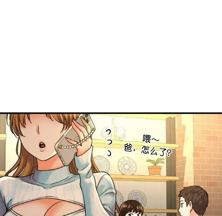 [Manhwa] My Queen Plot, female student#[256P]-97