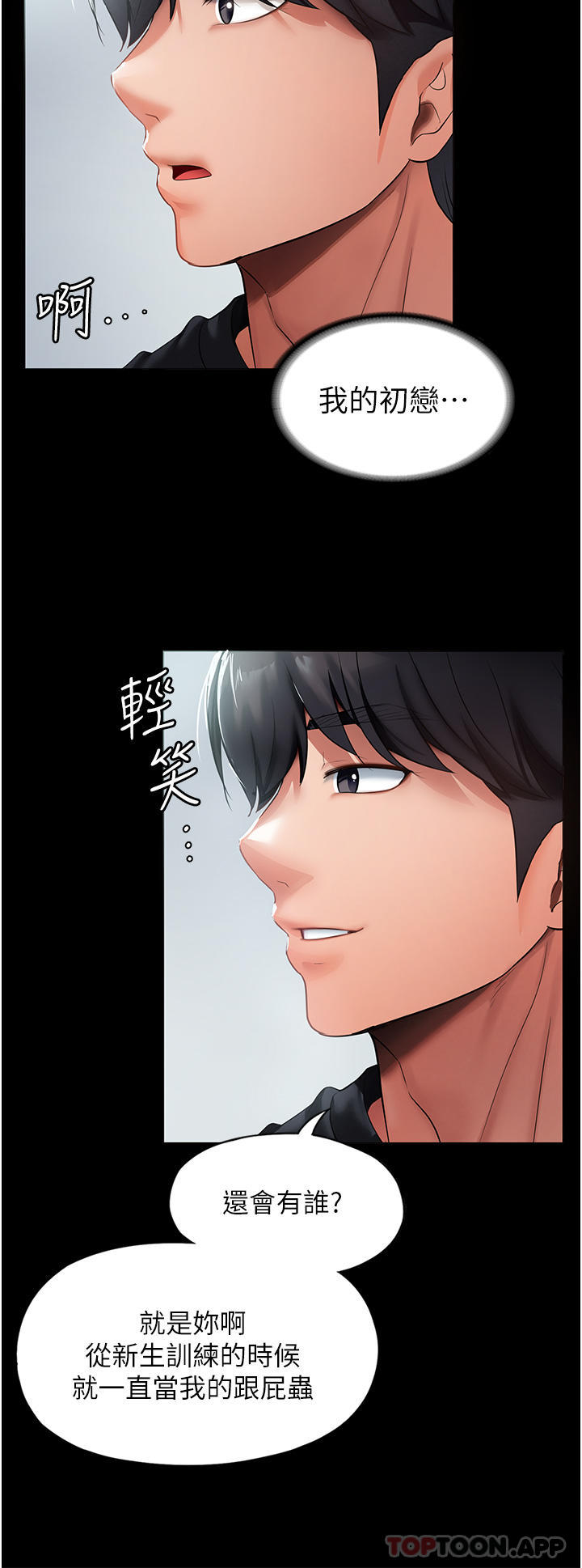 [韩国漫画] 家政妇小姐姐 剧情,女仆,巨乳大奶#[51P]-10