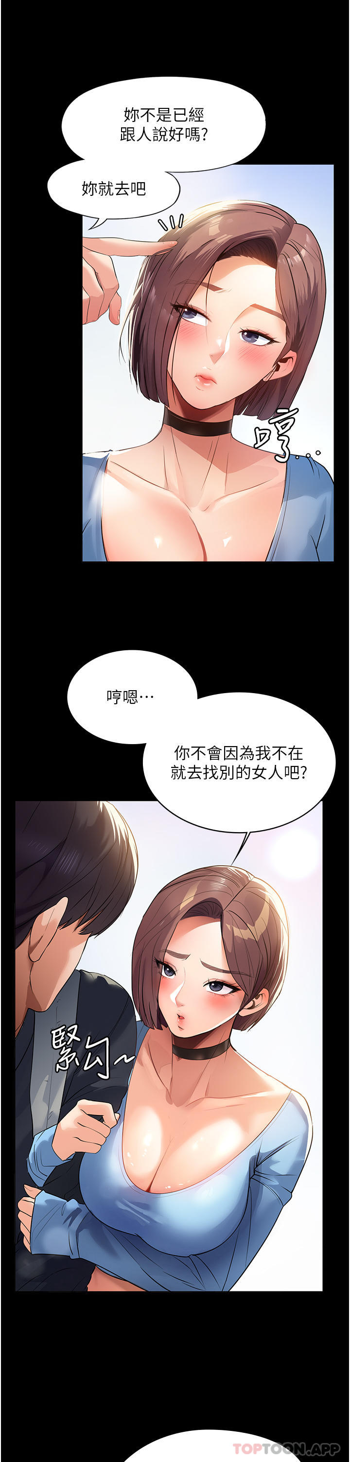 [韩国漫画] 家政妇小姐姐 剧情,女仆,巨乳大奶#[51P]-16