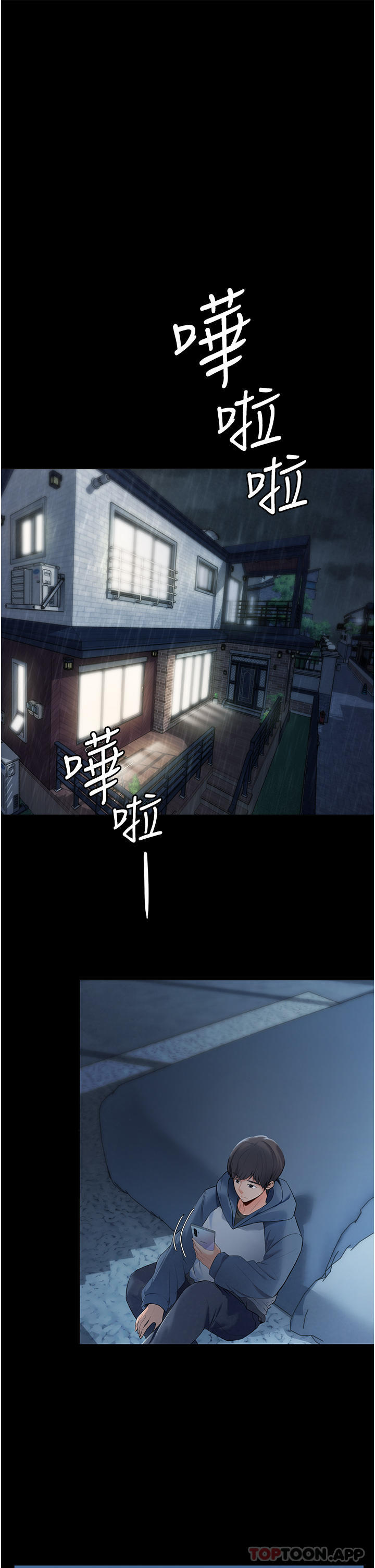 [韩国漫画] 家政妇小姐姐 剧情,女仆,巨乳大奶#[51P]-19
