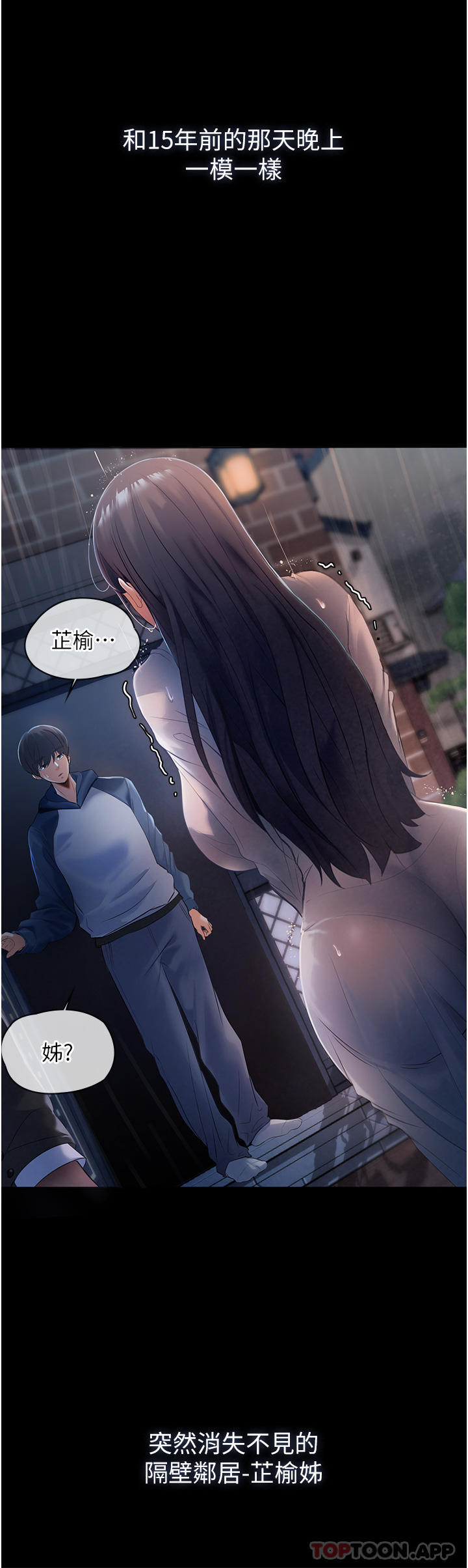 [韩国漫画] 家政妇小姐姐 剧情,女仆,巨乳大奶#[51P]-25