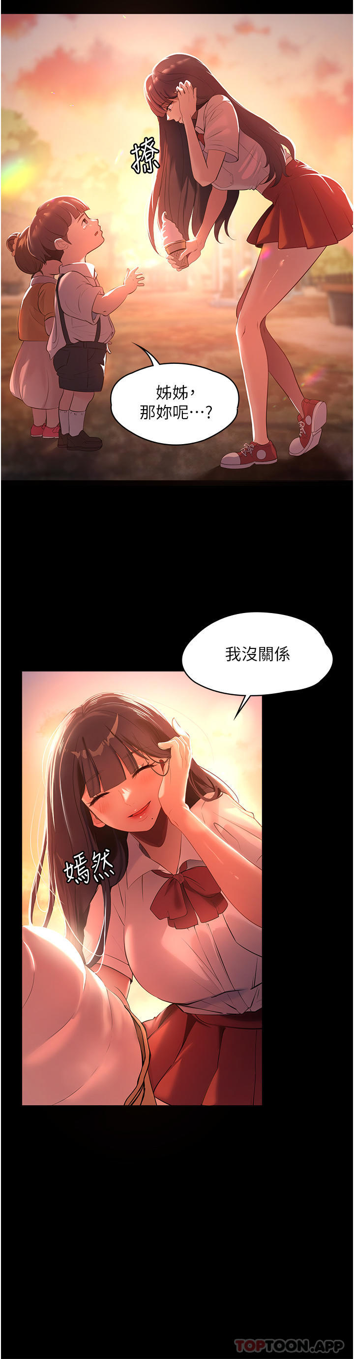 [韩国漫画] 家政妇小姐姐 剧情,女仆,巨乳大奶#[51P]-4