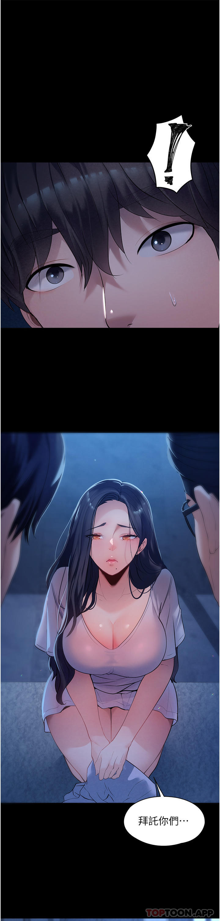 [韩国漫画] 家政妇小姐姐 剧情,女仆,巨乳大奶#[51P]-40
