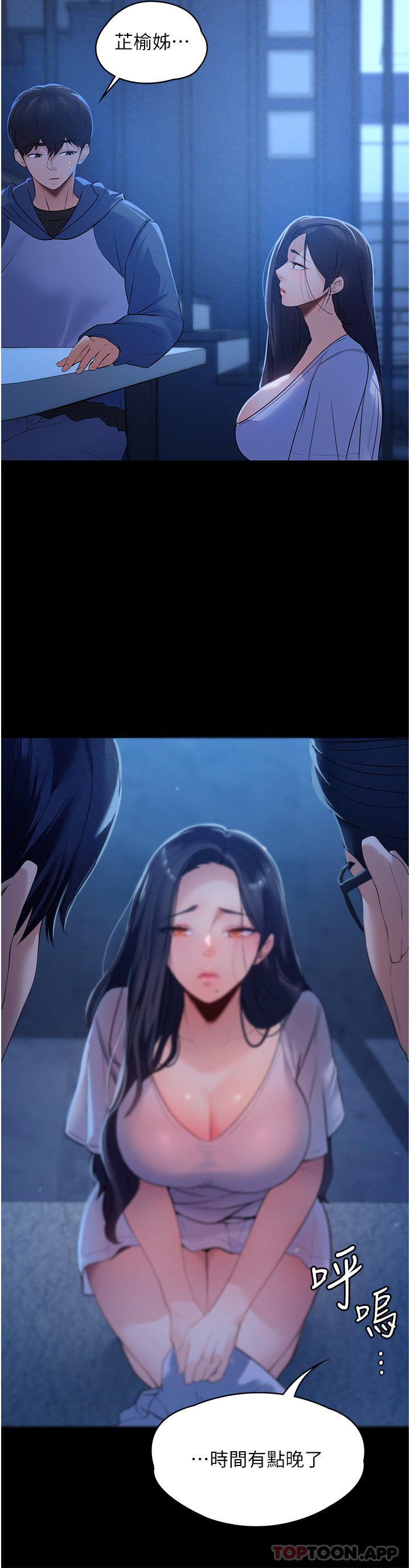 [韩国漫画] 家政妇小姐姐 剧情,女仆,巨乳大奶#[51P]-41