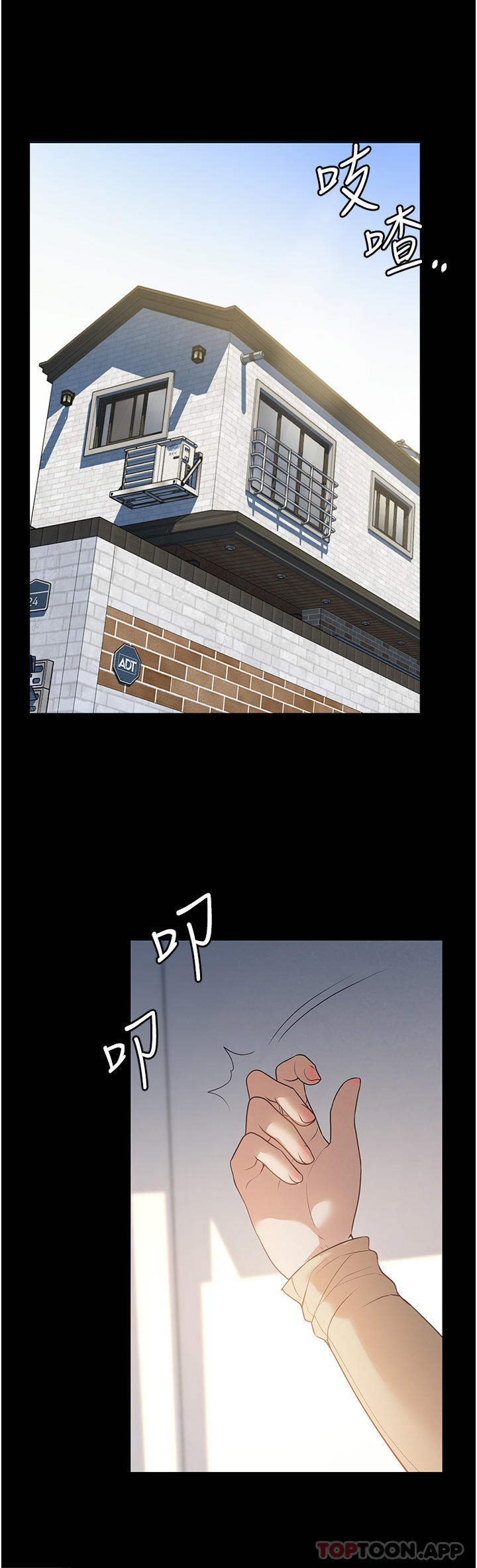 [韩国漫画] 家政妇小姐姐 剧情,女仆,巨乳大奶#[51P]-43