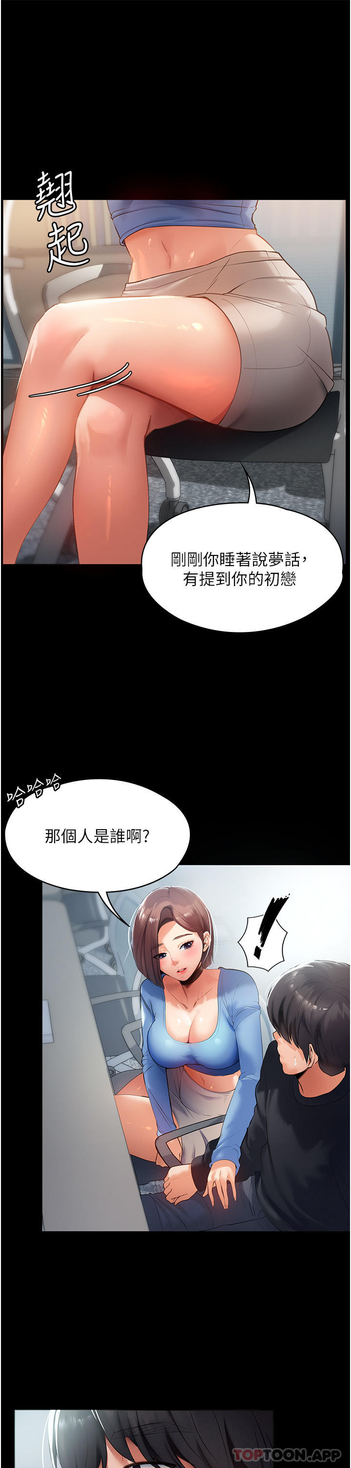 [韩国漫画] 家政妇小姐姐 剧情,女仆,巨乳大奶#[51P]-9