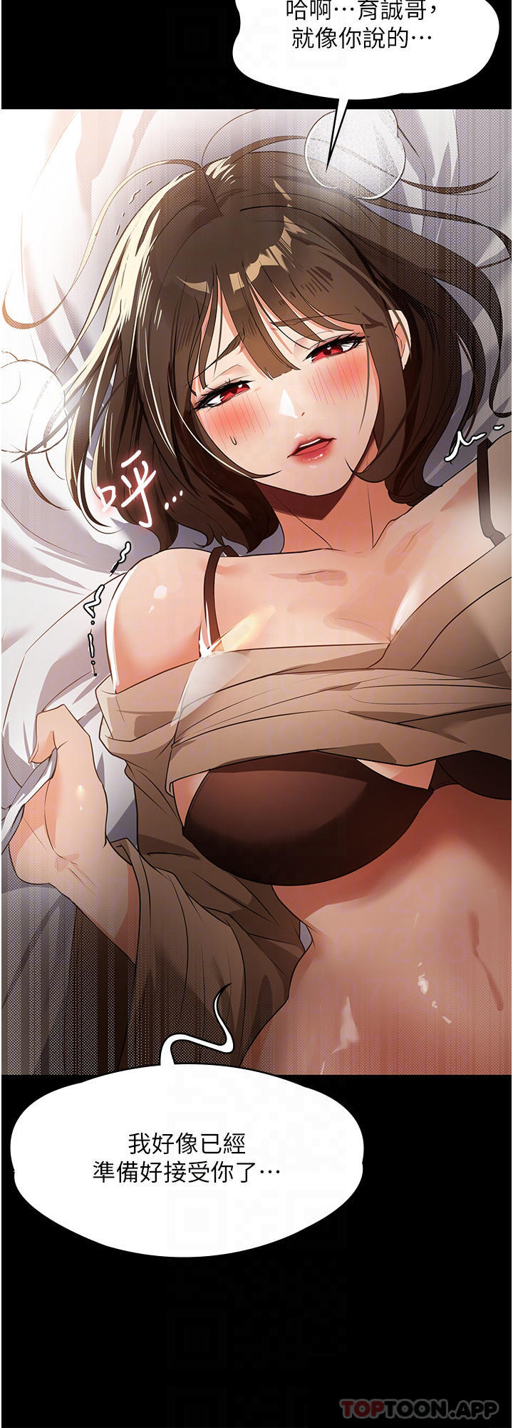 [韩国漫画] 家政妇小姐姐 剧情,女仆,巨乳大奶#[43P]-15