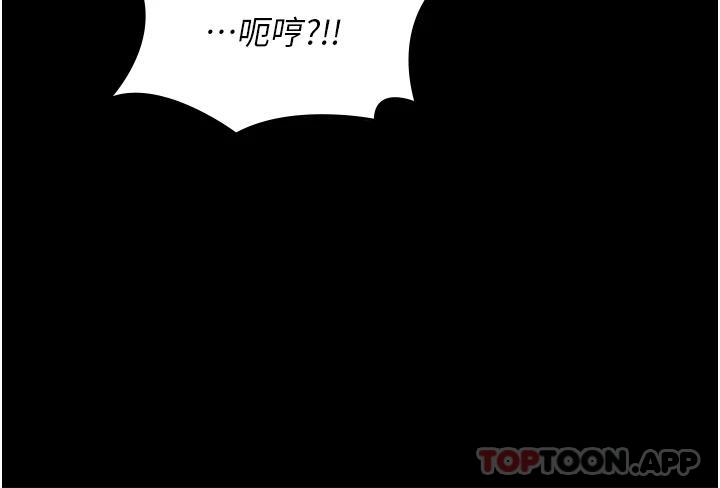 [韩国漫画] 家政妇小姐姐 剧情,女仆,巨乳大奶#[43P]-21