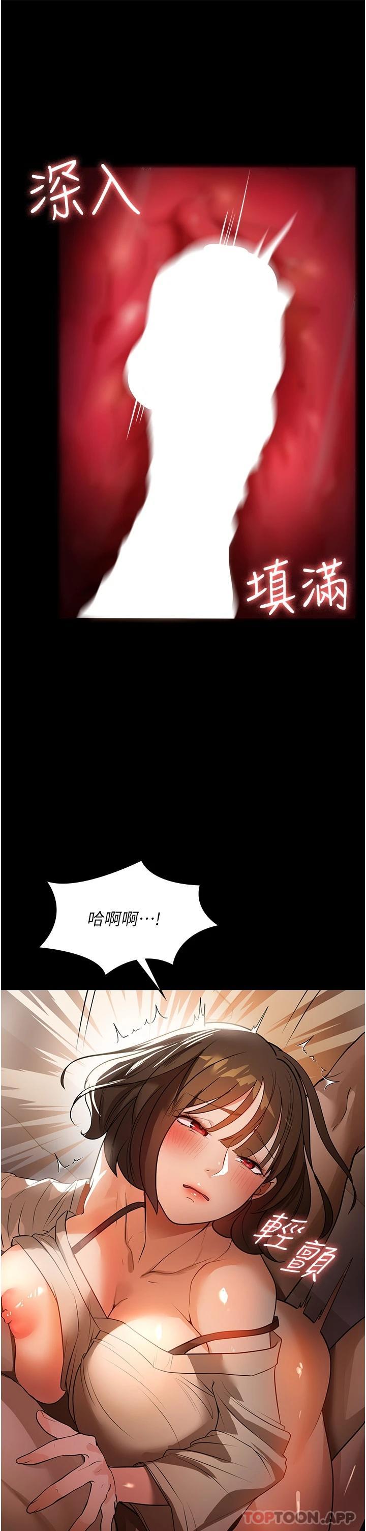 [韩国漫画] 家政妇小姐姐 剧情,女仆,巨乳大奶#[43P]-22