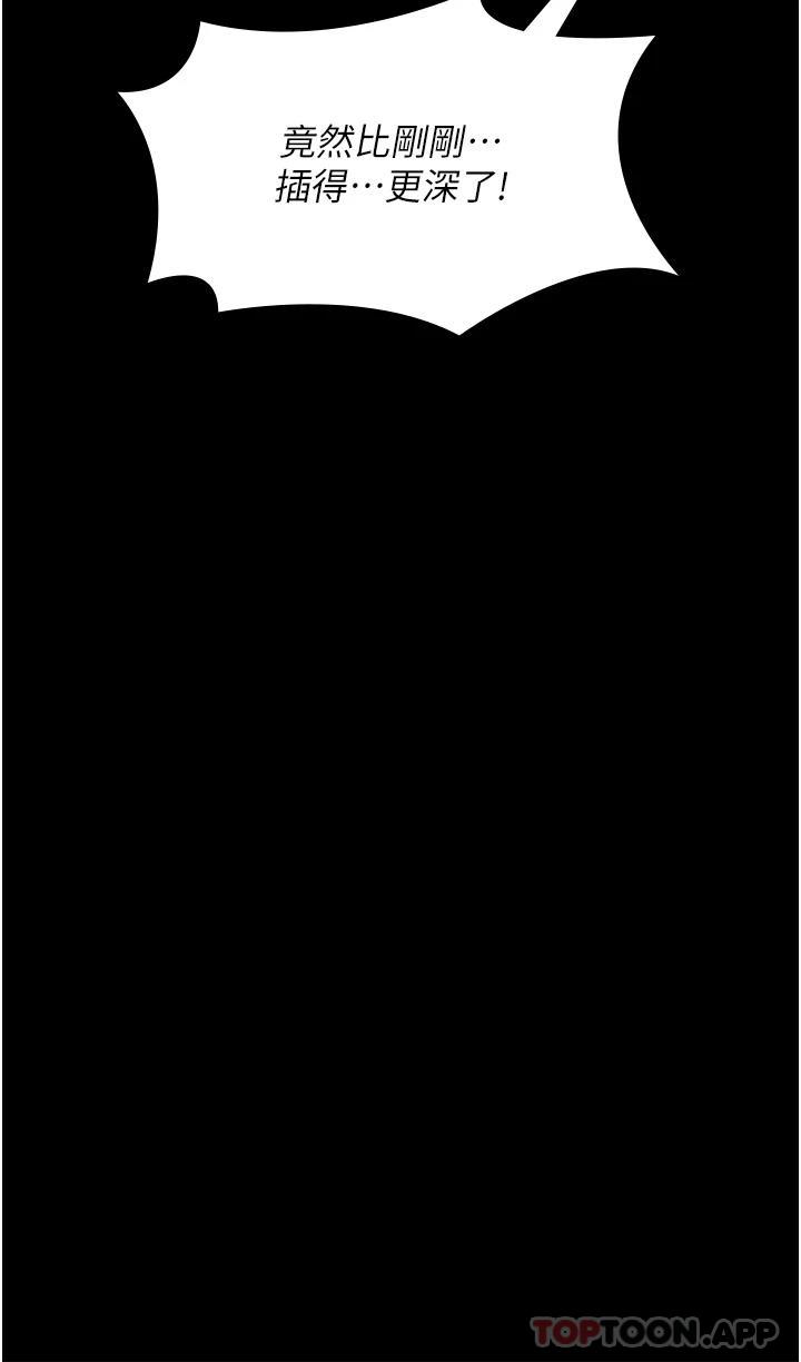 [韩国漫画] 家政妇小姐姐 剧情,女仆,巨乳大奶#[43P]-24
