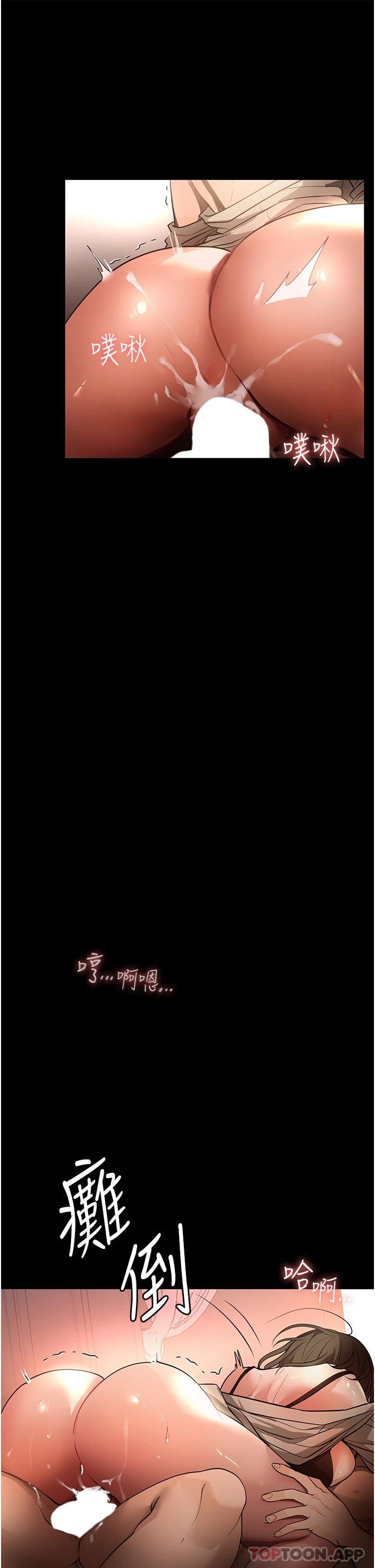 [韩国漫画] 家政妇小姐姐 剧情,女仆,巨乳大奶#[43P]-29