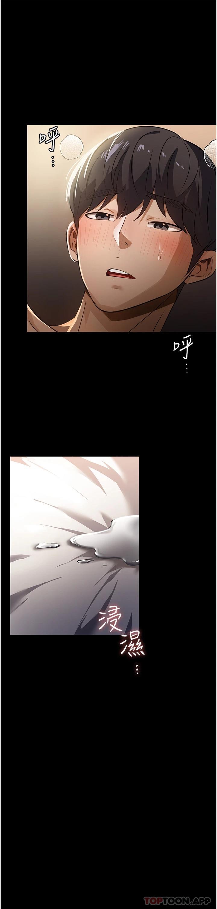 [韩国漫画] 家政妇小姐姐 剧情,女仆,巨乳大奶#[43P]-32