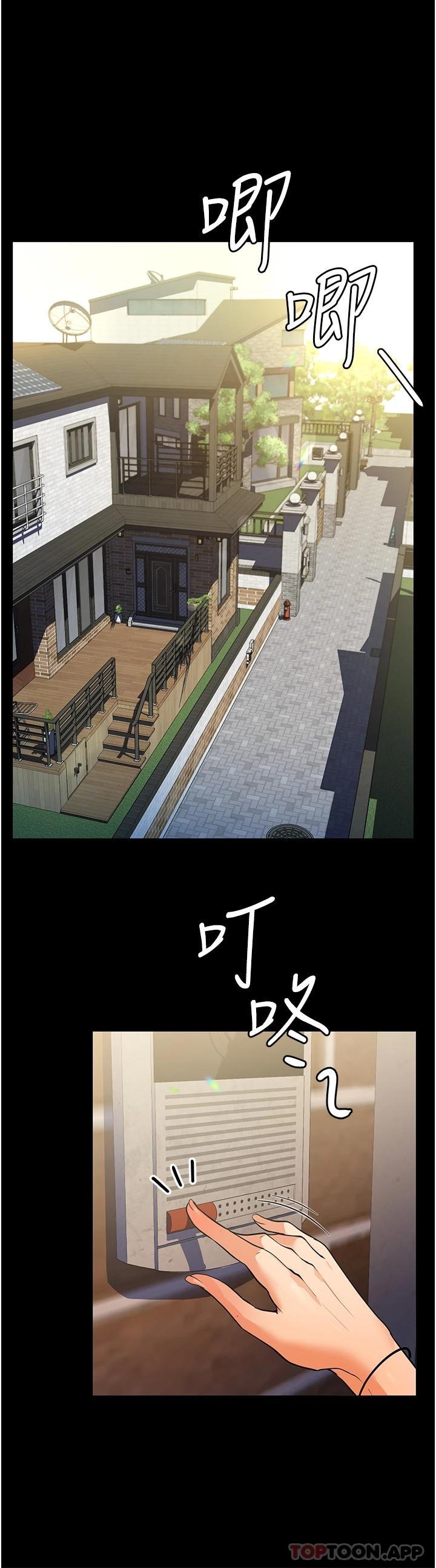 [韩国漫画] 家政妇小姐姐 剧情,女仆,巨乳大奶#[43P]-37