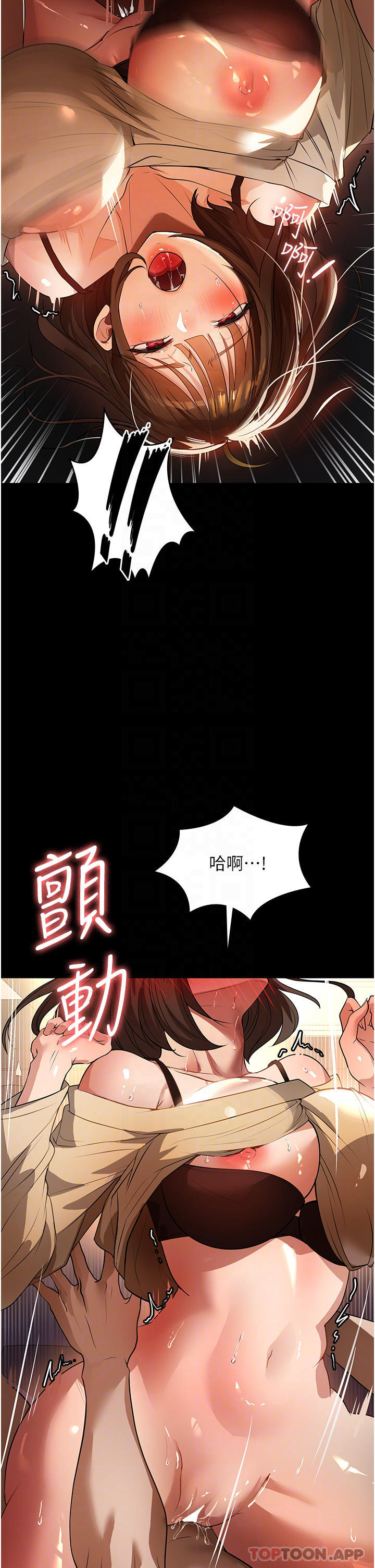 [韩国漫画] 家政妇小姐姐 剧情,女仆,巨乳大奶#[43P]-7