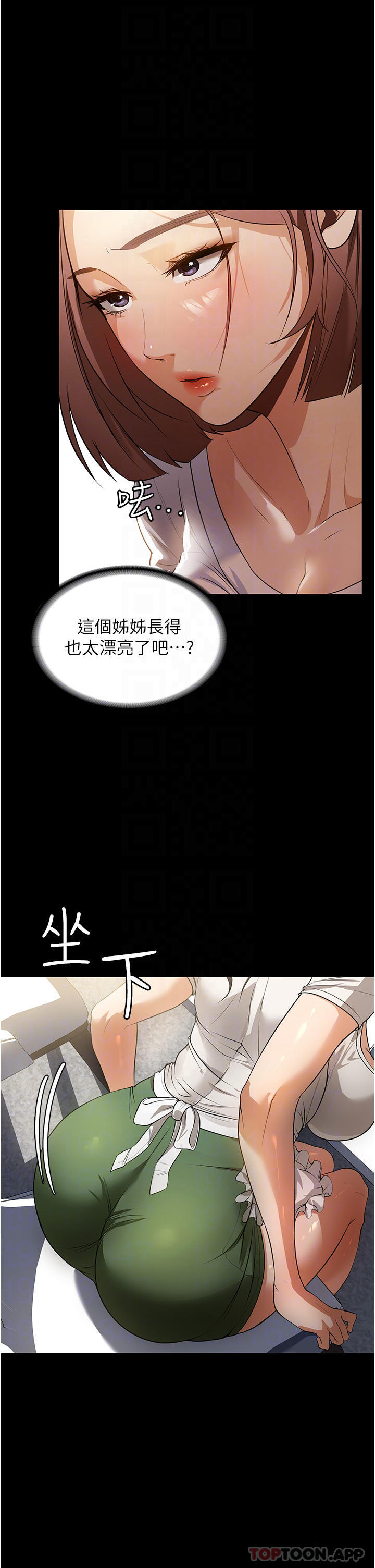 [韩国漫画] 家政妇小姐姐 剧情,女仆,巨乳大奶#[43P]-15