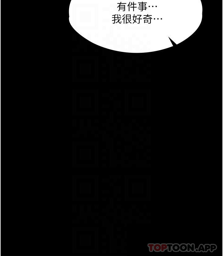 [韩国漫画] 家政妇小姐姐 剧情,女仆,巨乳大奶#[43P]-17