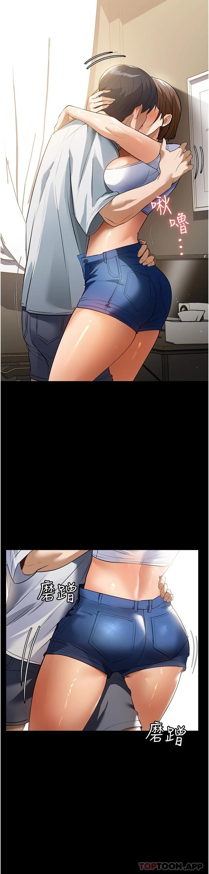 [韩国漫画] 家政妇小姐姐 剧情,女仆,巨乳大奶#[43P]-38