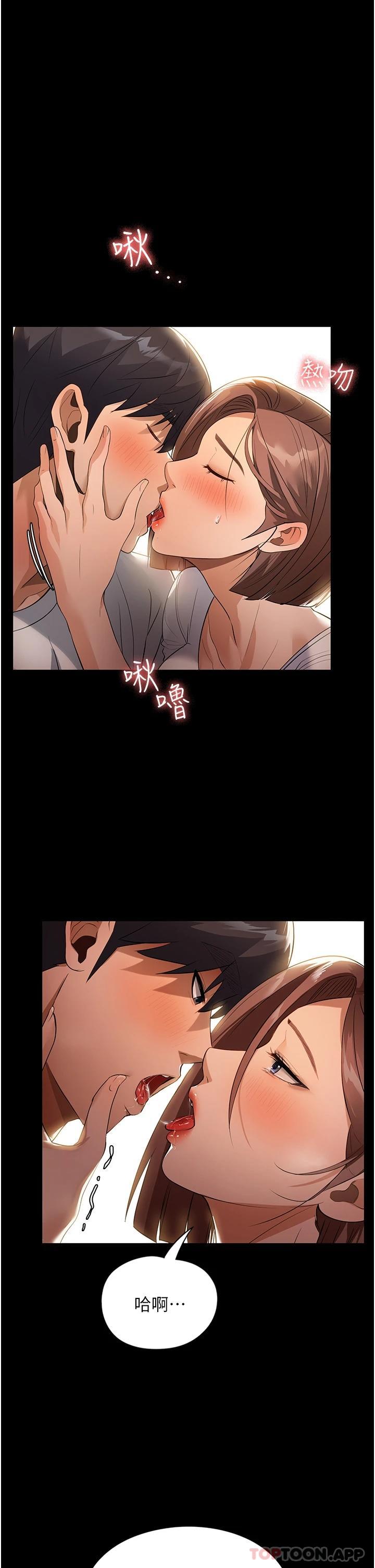 [韩国漫画] 家政妇小姐姐 剧情,女仆,巨乳大奶#[43P]-39