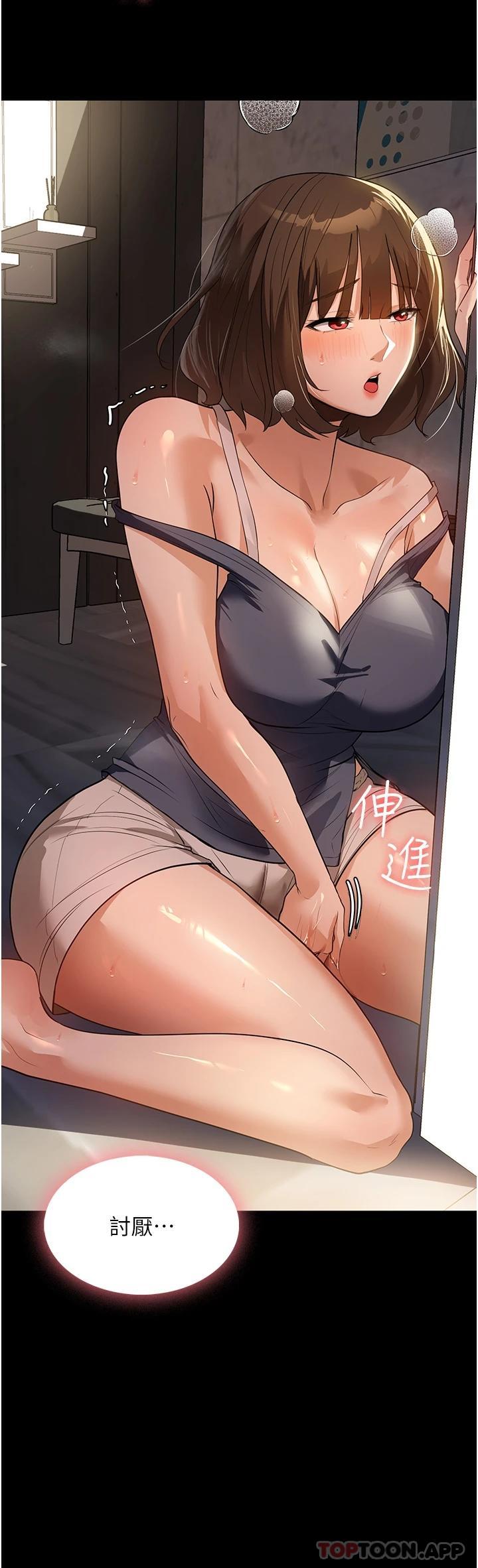 [韩国漫画] 家政妇小姐姐 剧情,女仆,巨乳大奶#[43P]-42
