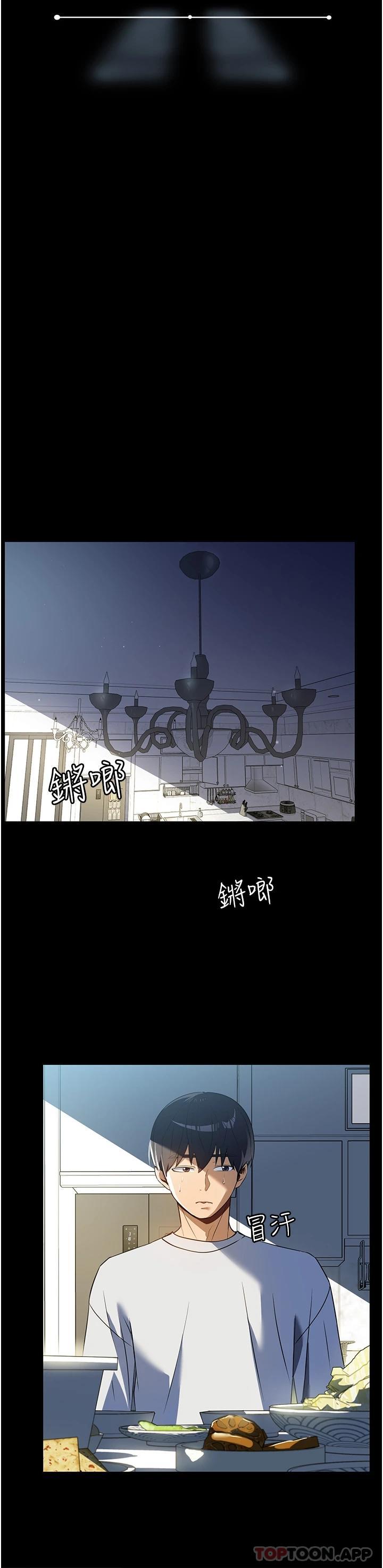 [韩国漫画] 家政妇小姐姐 剧情,女仆,巨乳大奶#[43P]-7