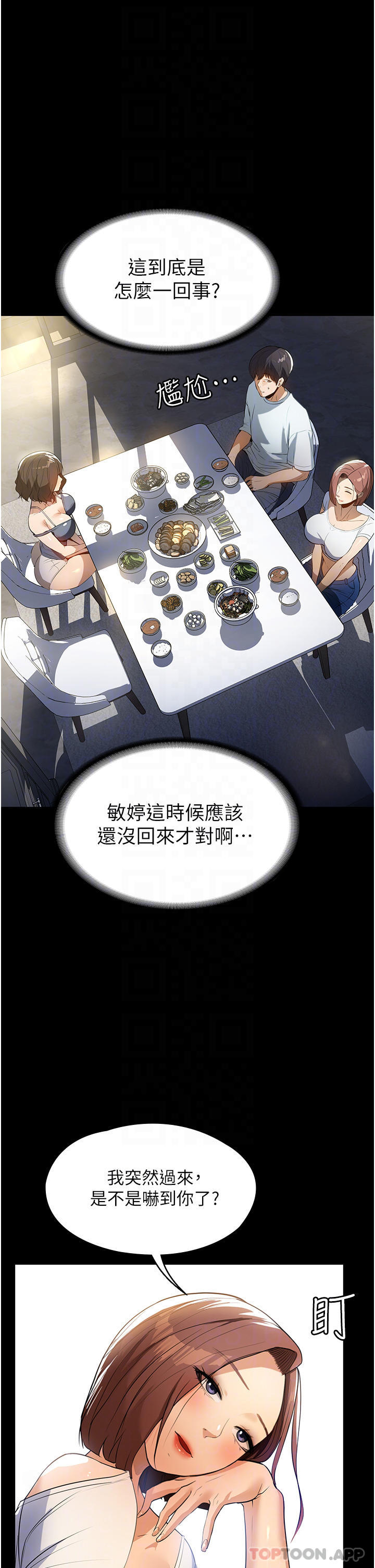 [韩国漫画] 家政妇小姐姐 剧情,女仆,巨乳大奶#[43P]-8