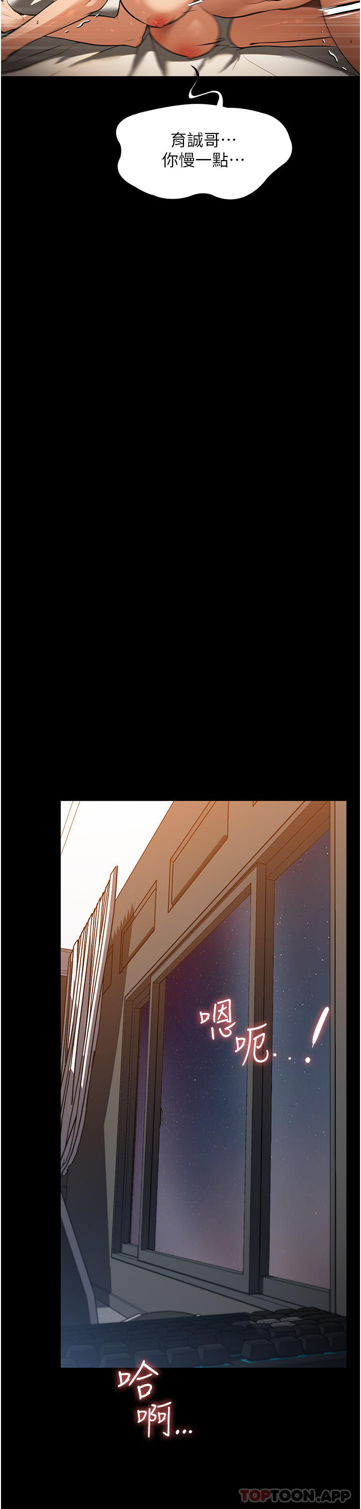 [韩国漫画] 家政妇小姐姐 剧情,女仆,巨乳大奶#[45P]-15