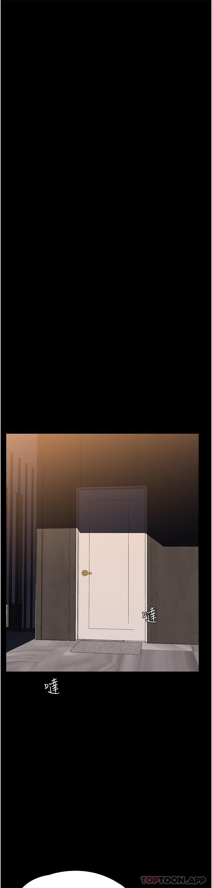 [韩国漫画] 家政妇小姐姐 剧情,女仆,巨乳大奶#[45P]-19