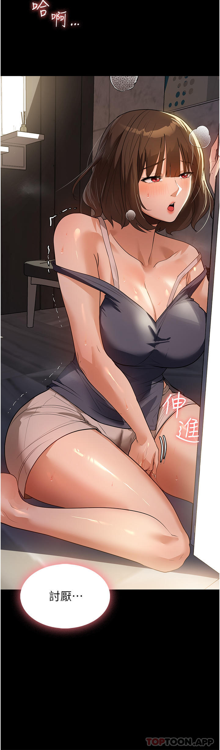 [韩国漫画] 家政妇小姐姐 剧情,女仆,巨乳大奶#[45P]-2