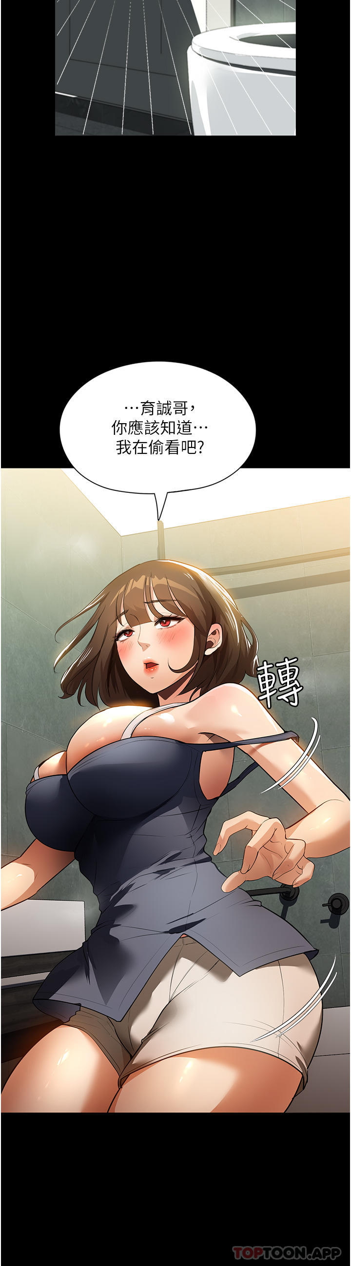 [韩国漫画] 家政妇小姐姐 剧情,女仆,巨乳大奶#[45P]-22