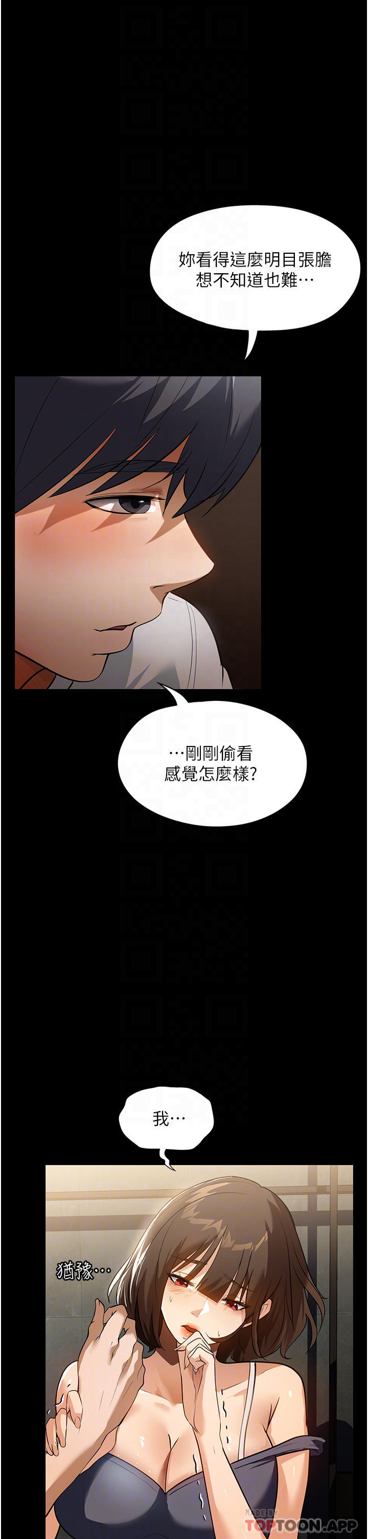 [韩国漫画] 家政妇小姐姐 剧情,女仆,巨乳大奶#[45P]-23