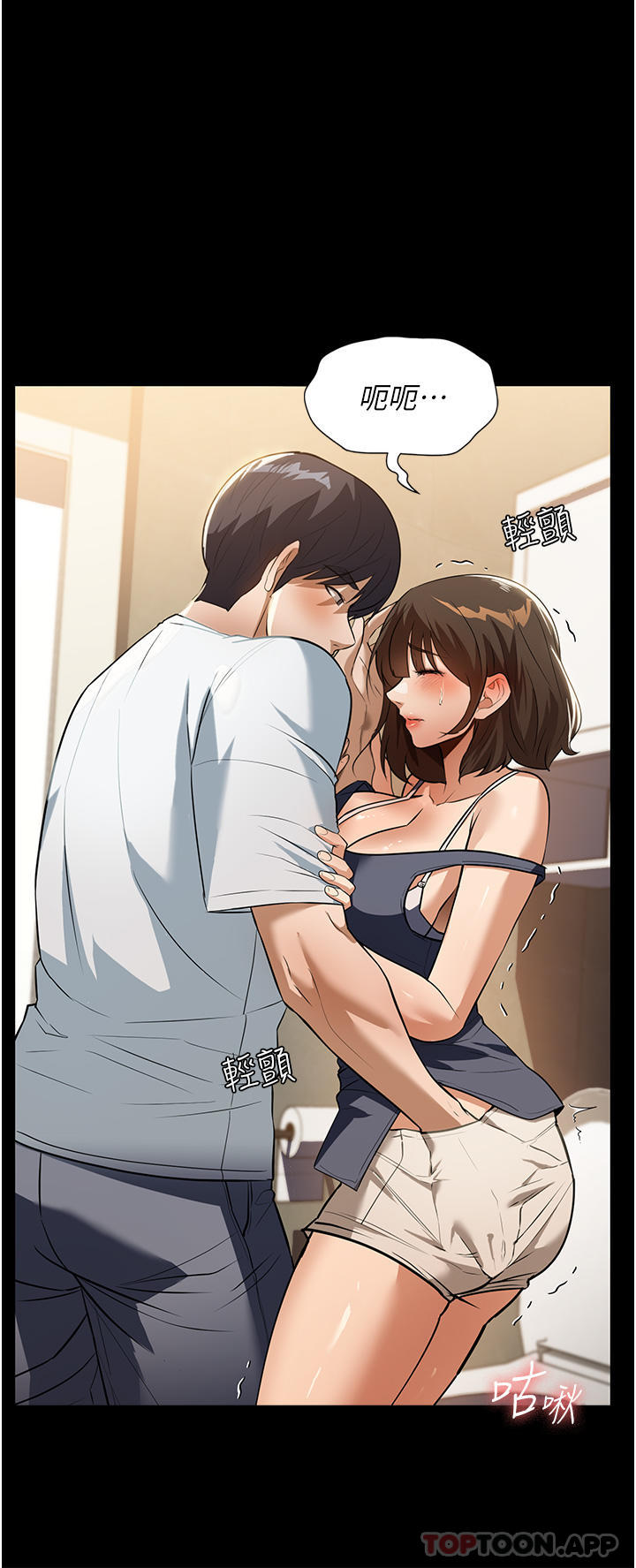 [韩国漫画] 家政妇小姐姐 剧情,女仆,巨乳大奶#[45P]-26